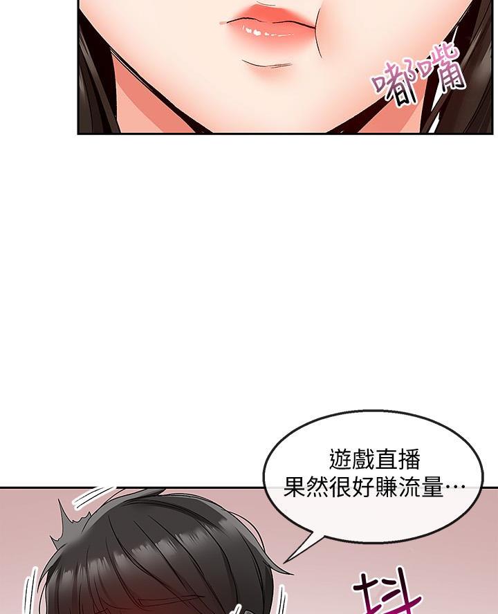第57话59