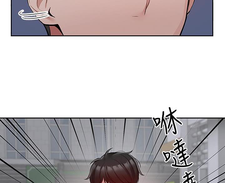 第73话45