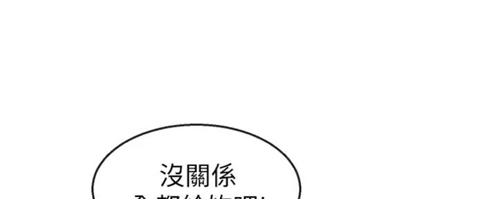 第32话65
