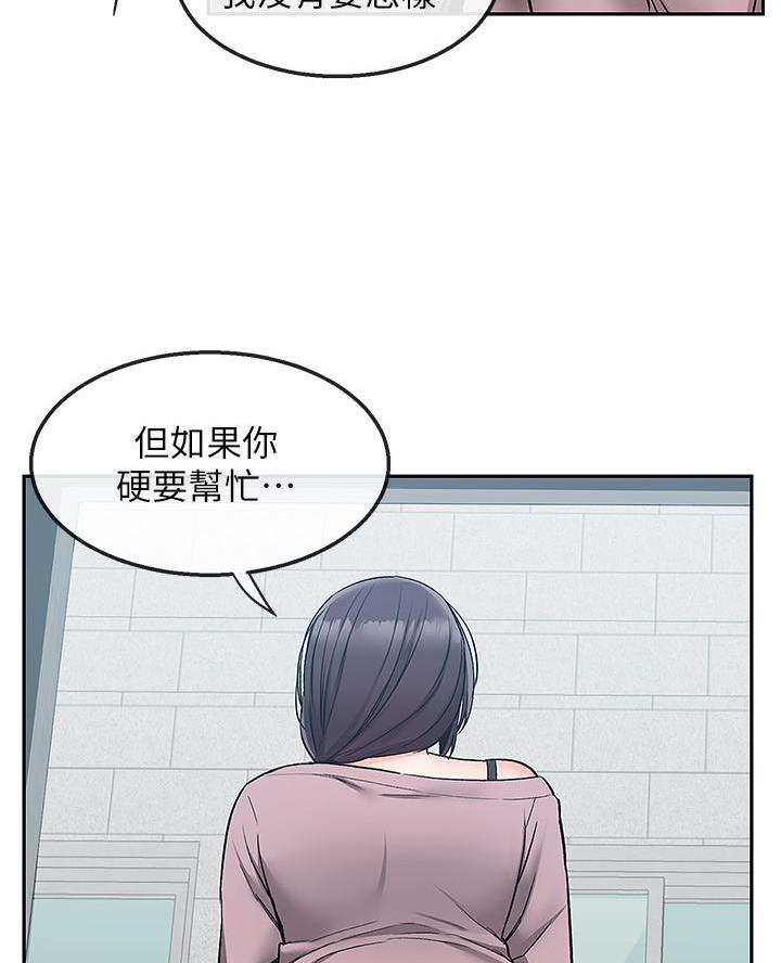第67话34