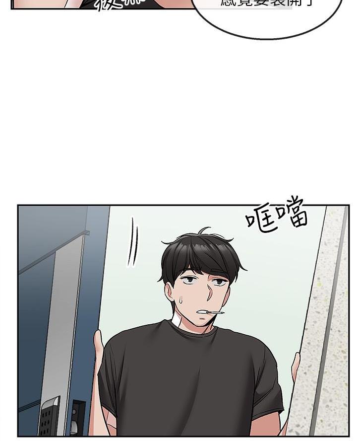 第70话40