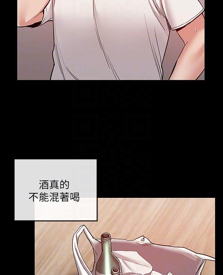 第63话43