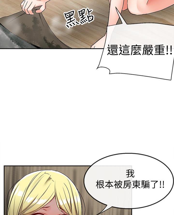 第61话18