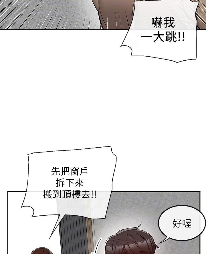 第55话14