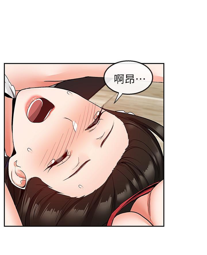 第59话45