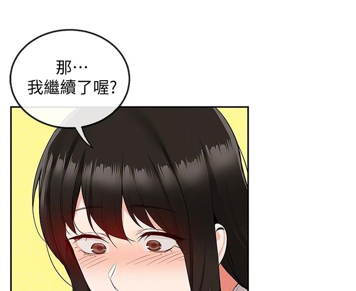 第84话15