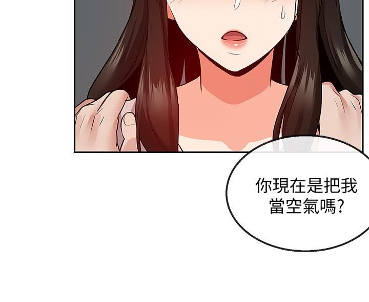 第72话5