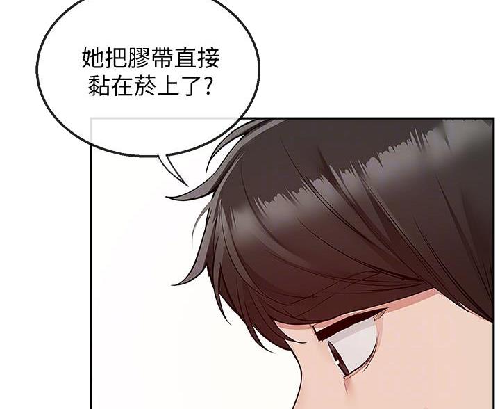 第76话49