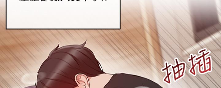 第38话91