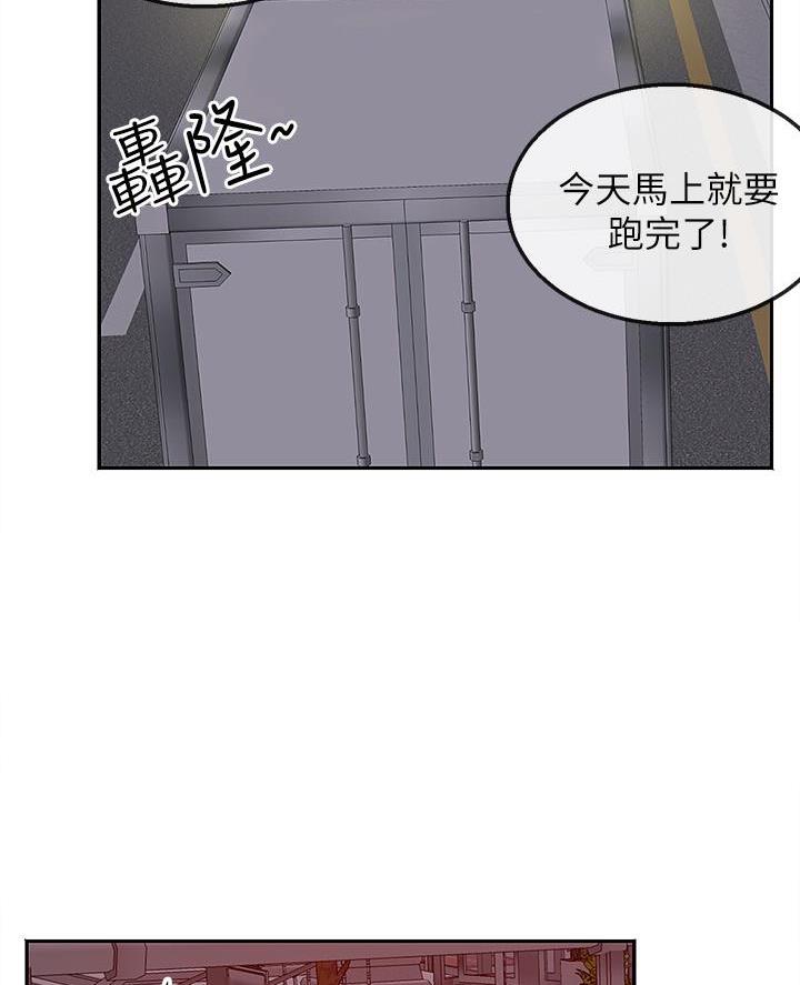 第68话64