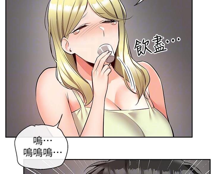 第77话63