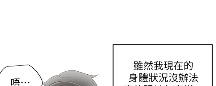 第40话41