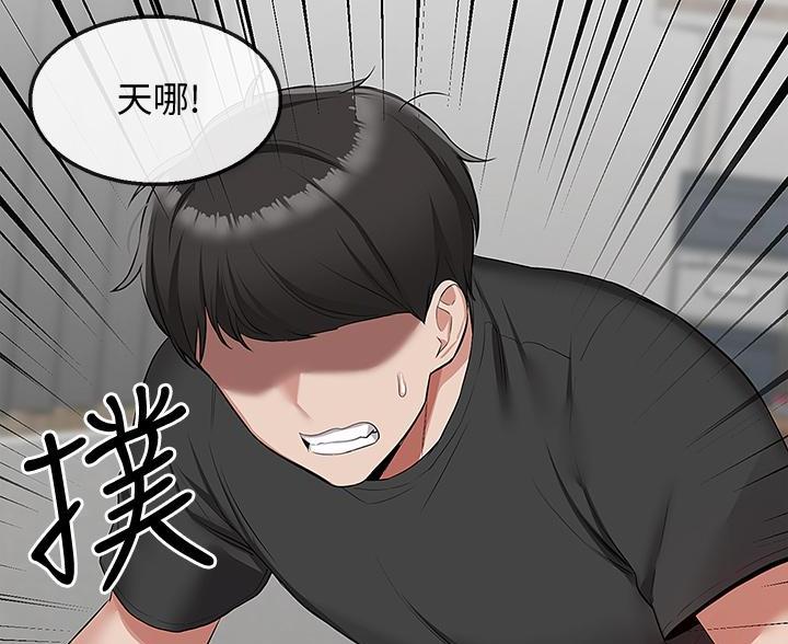 第80话91