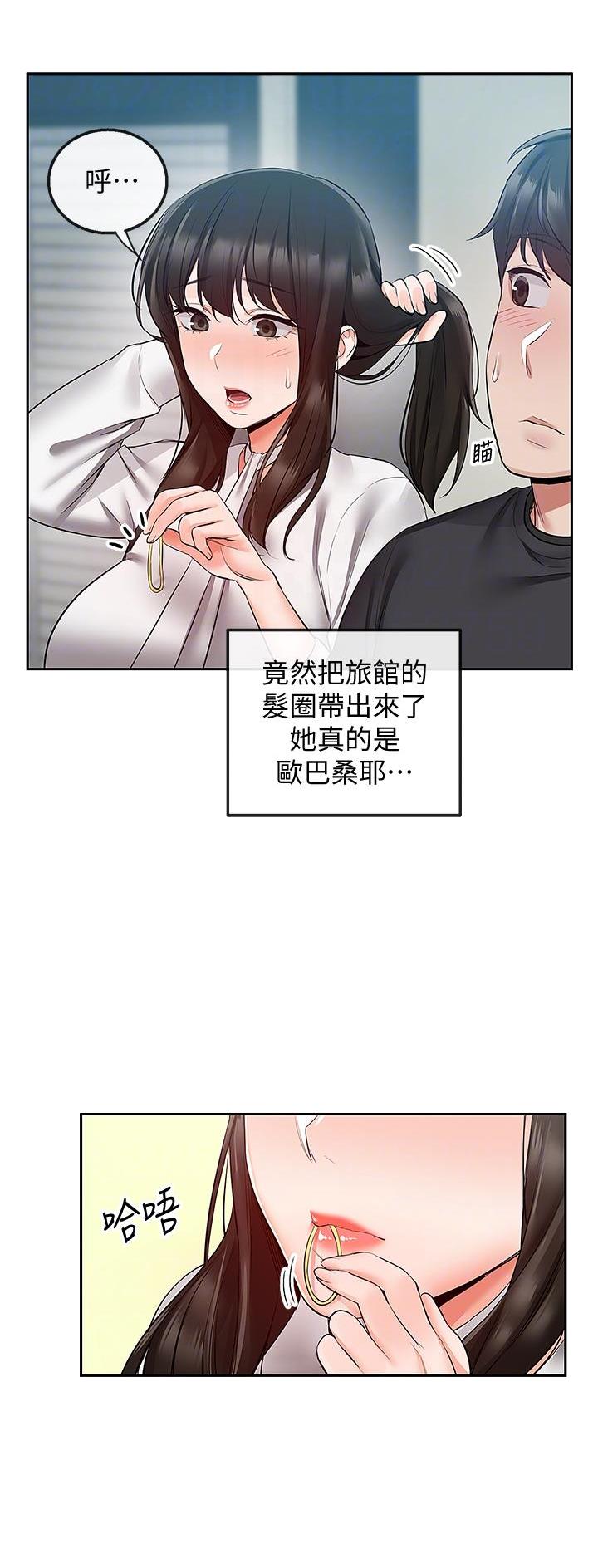 第52话11