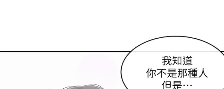 第39话94