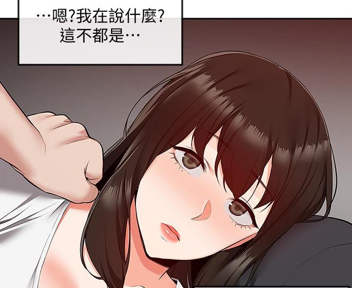 第78话81