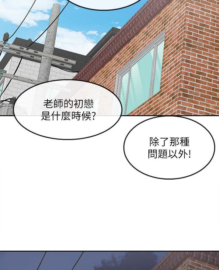 第71话53