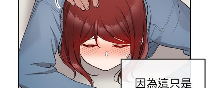 第28话9
