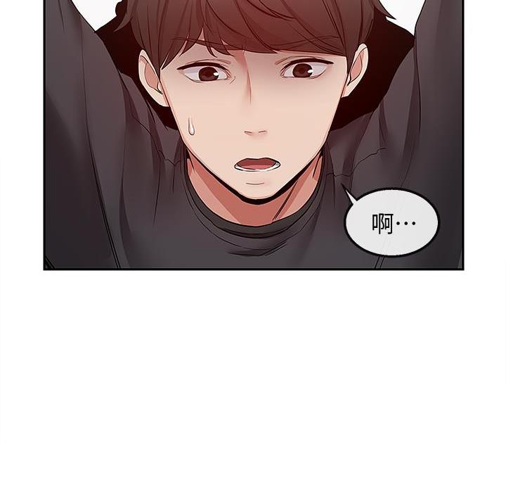 第50话33
