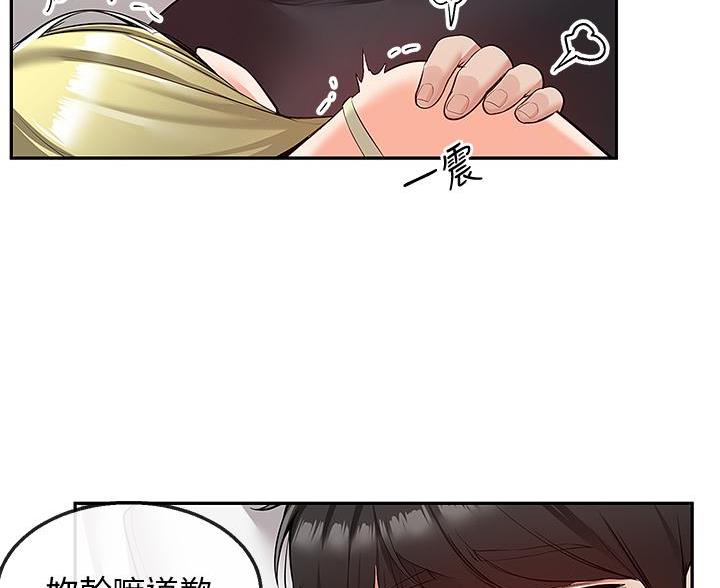 第78话76