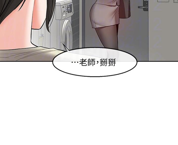 第47话14
