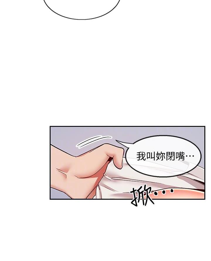 第69话35