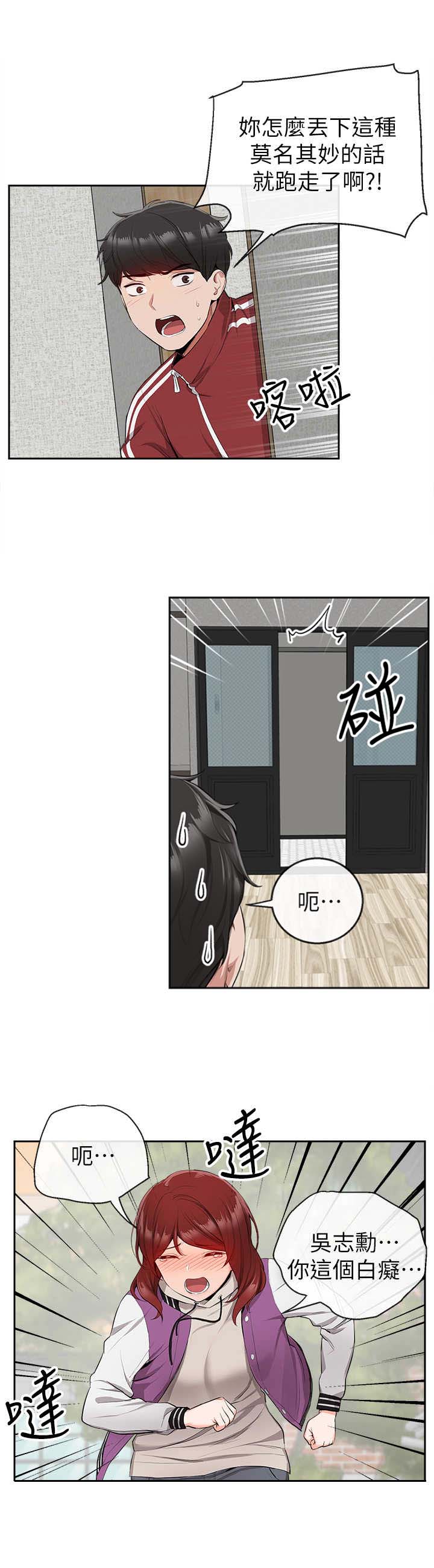 第16话6