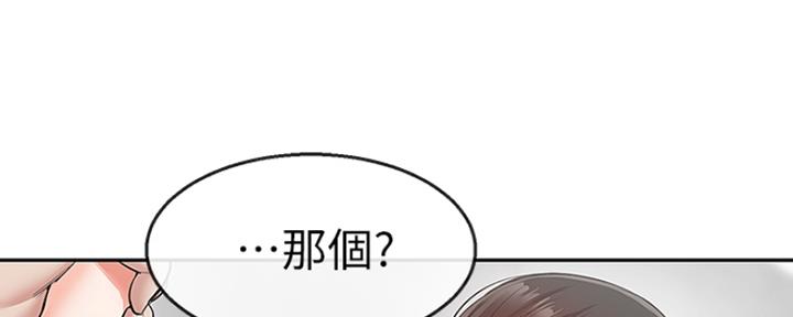 第40话87