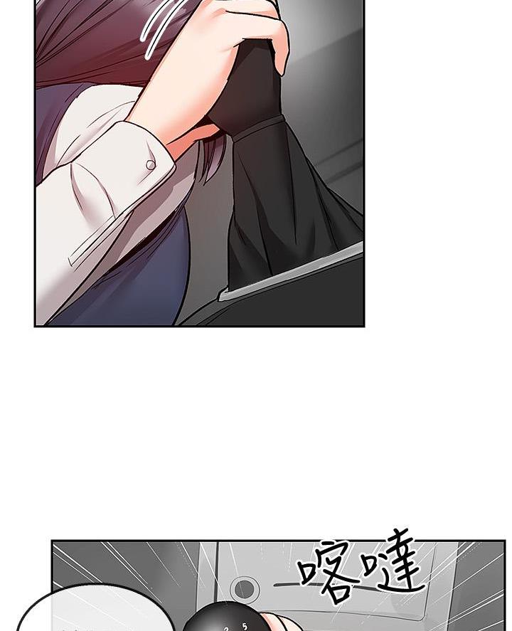 第68话74