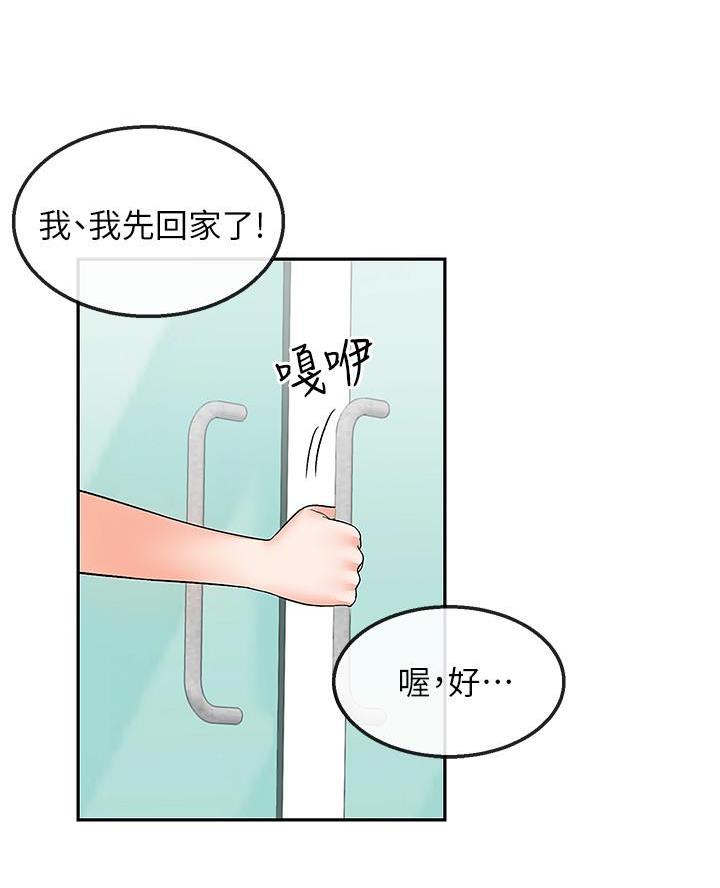 第67话24