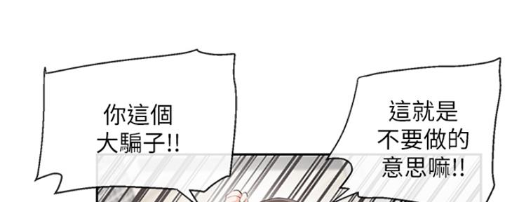 第40话79