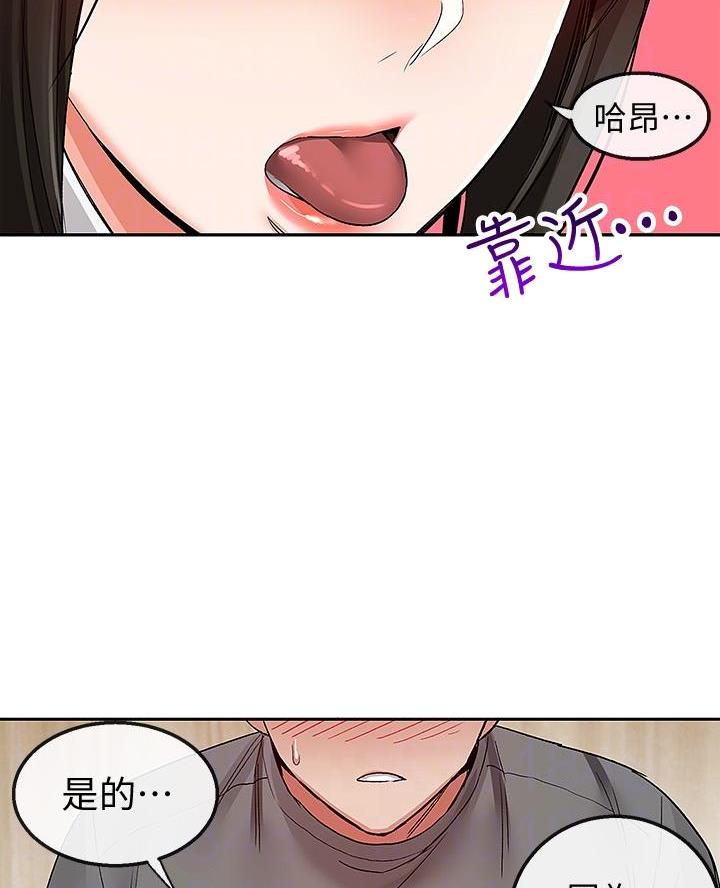 第59话23