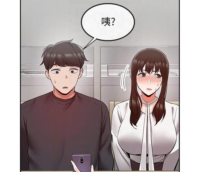 第48话48