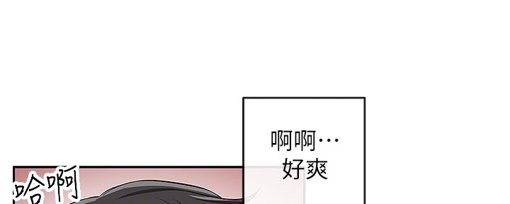 第42话44