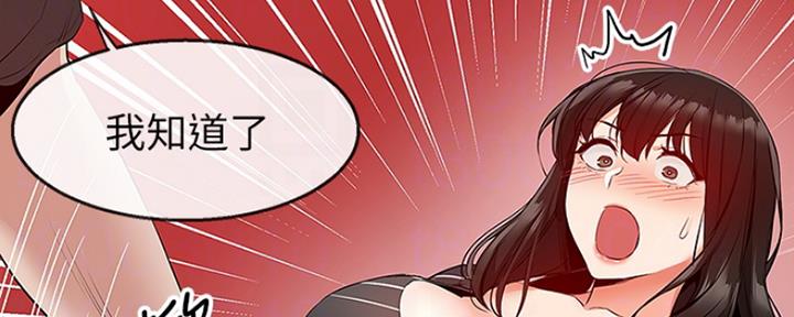 第41话30