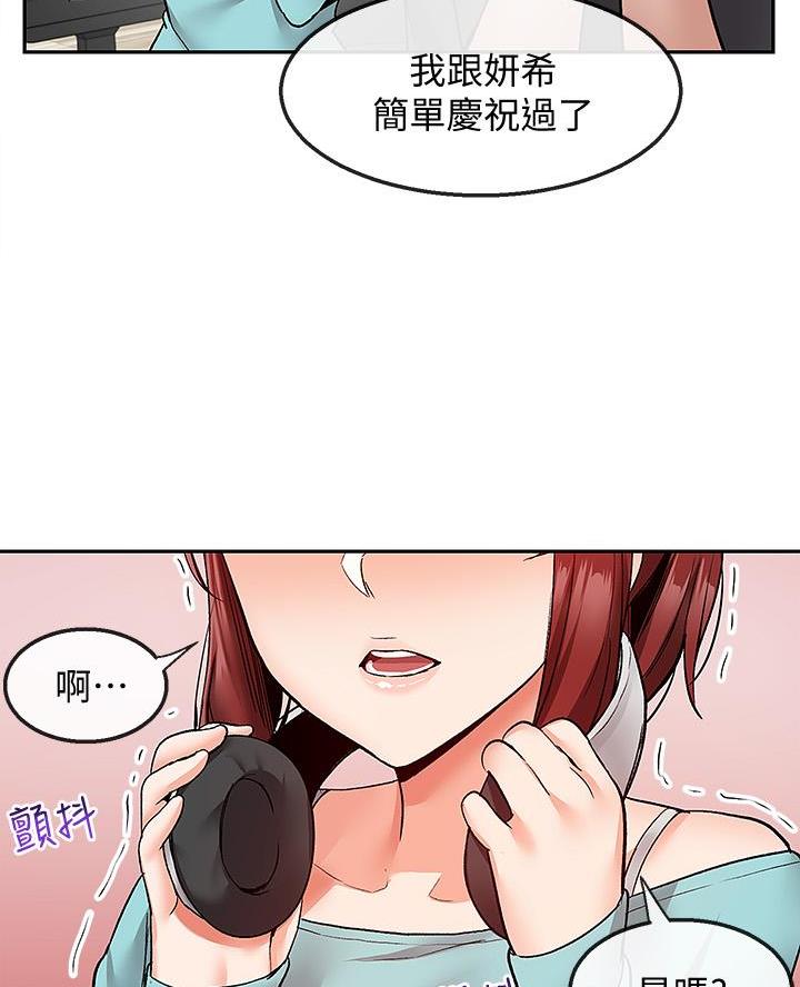 第65话55
