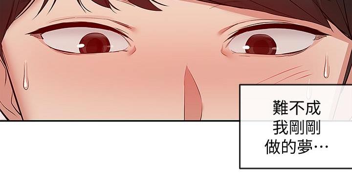 第44话13