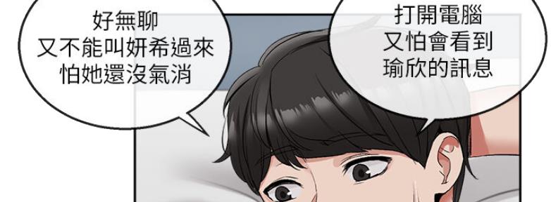 第33话72