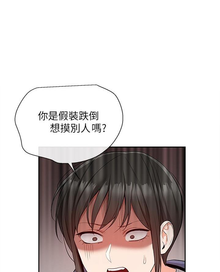 第71话5