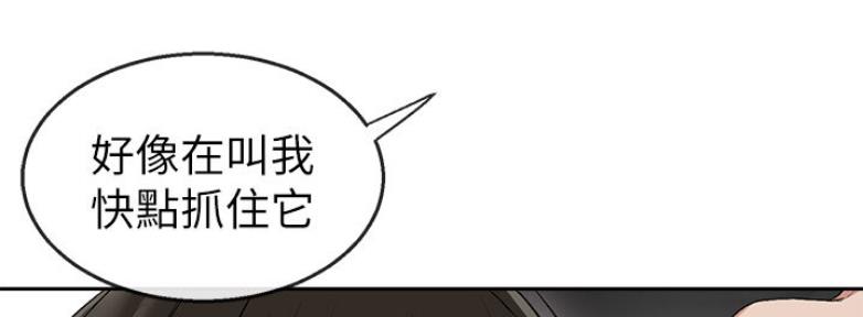 第33话17