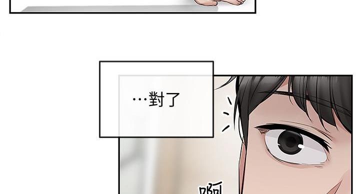 第43话131