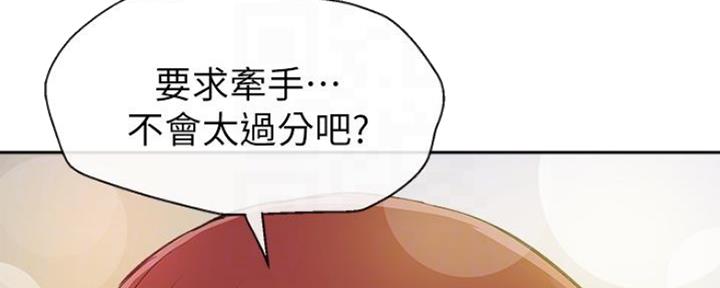 第26话33
