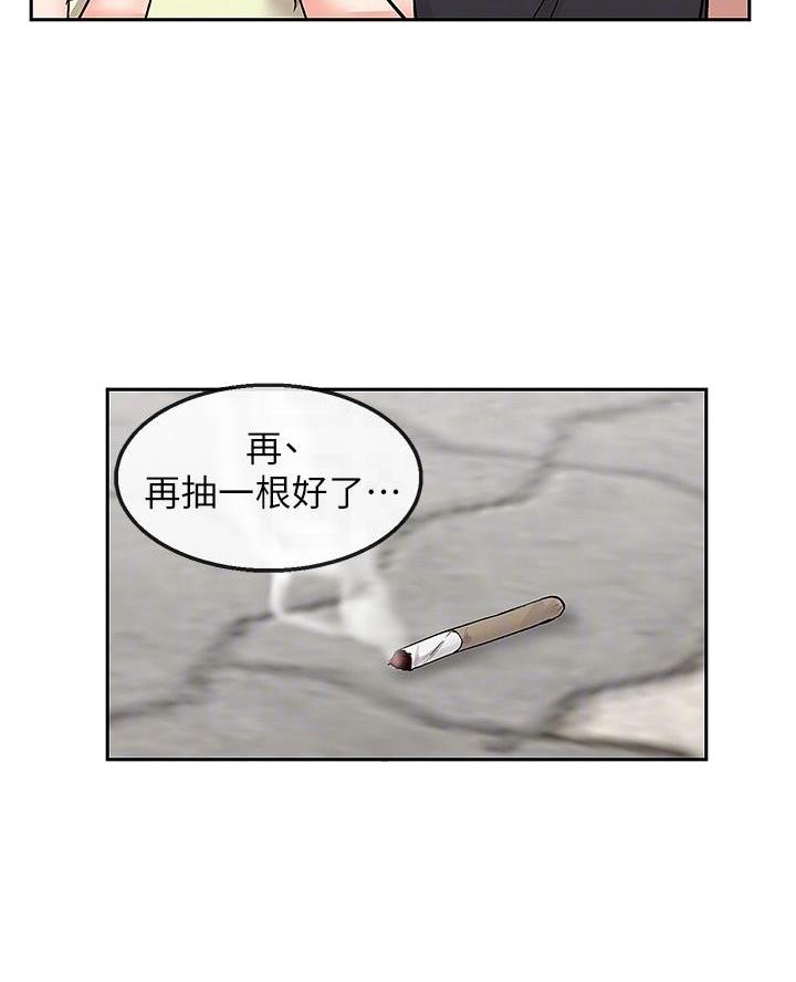 第67话18