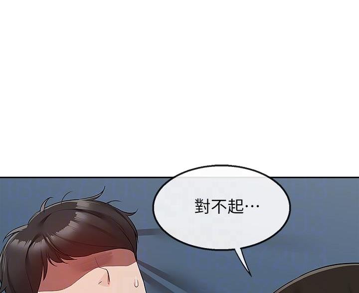 第84话3