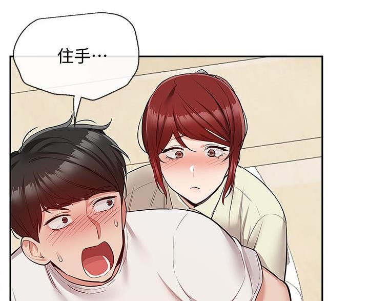 第74话41