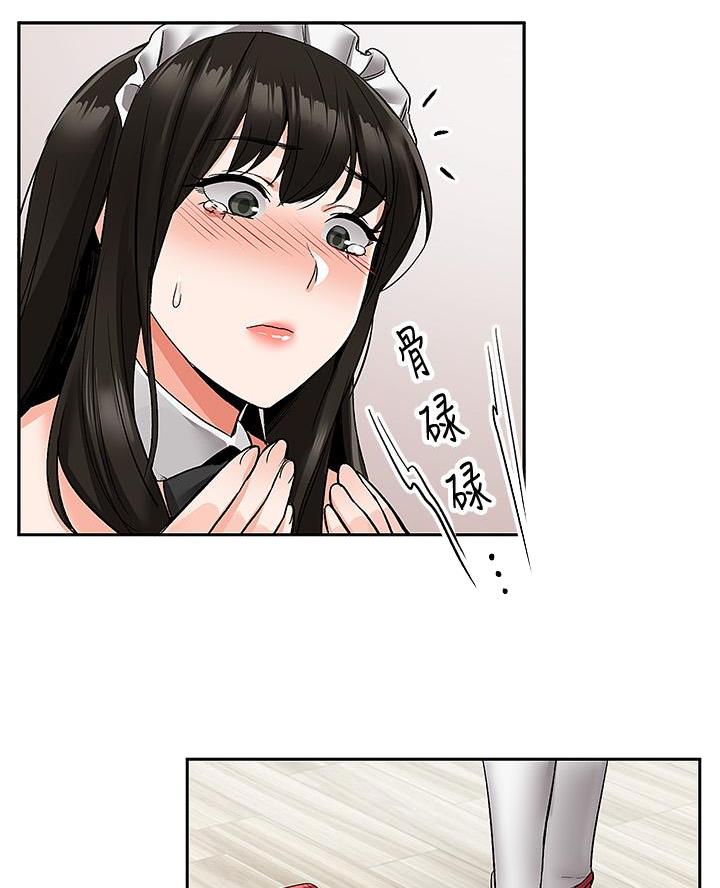 第59话35