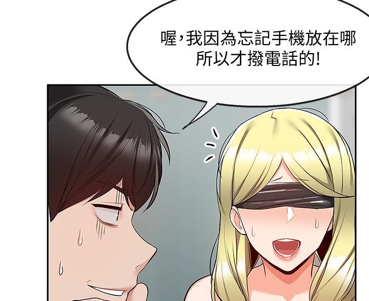 第78话56
