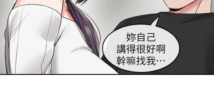 第35话76