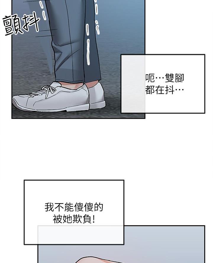 第70话14