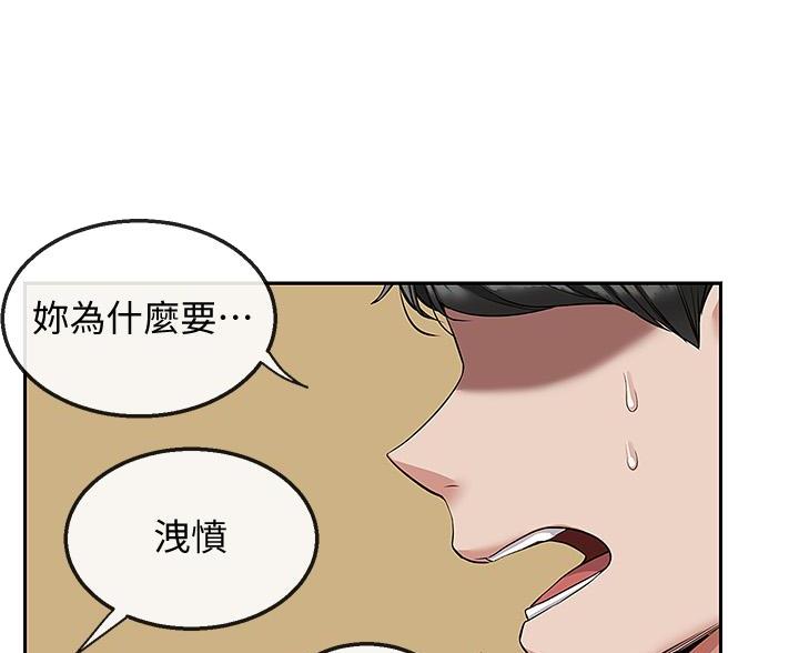 第75话5